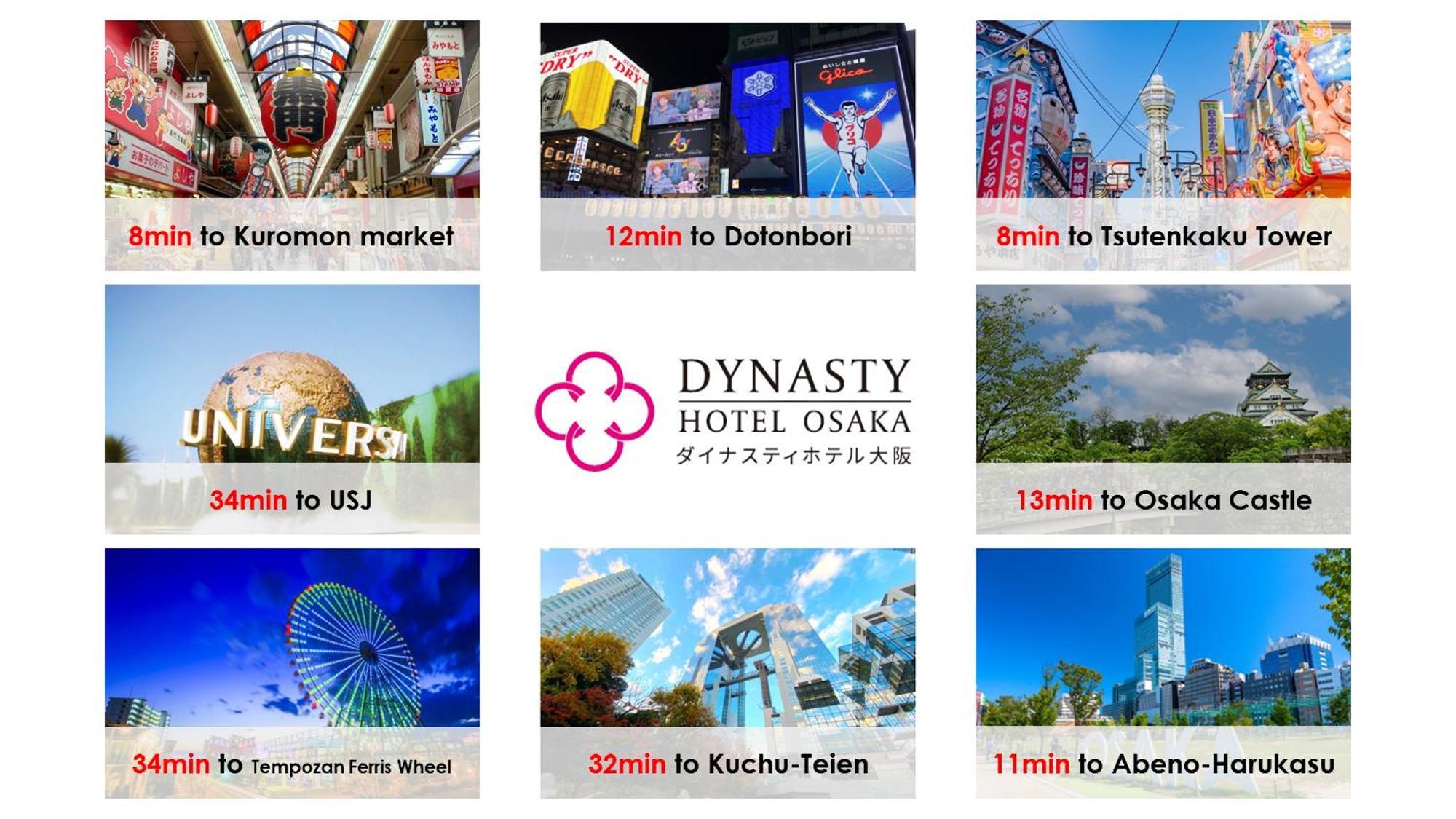 Dynasty Hotel & Resort 오사카 외부 사진